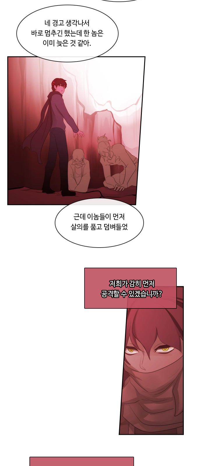 13 페이지