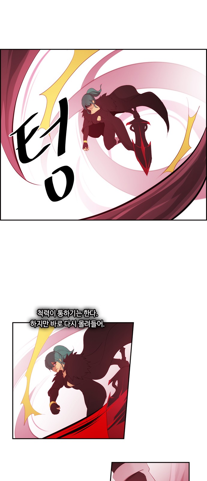 31 페이지