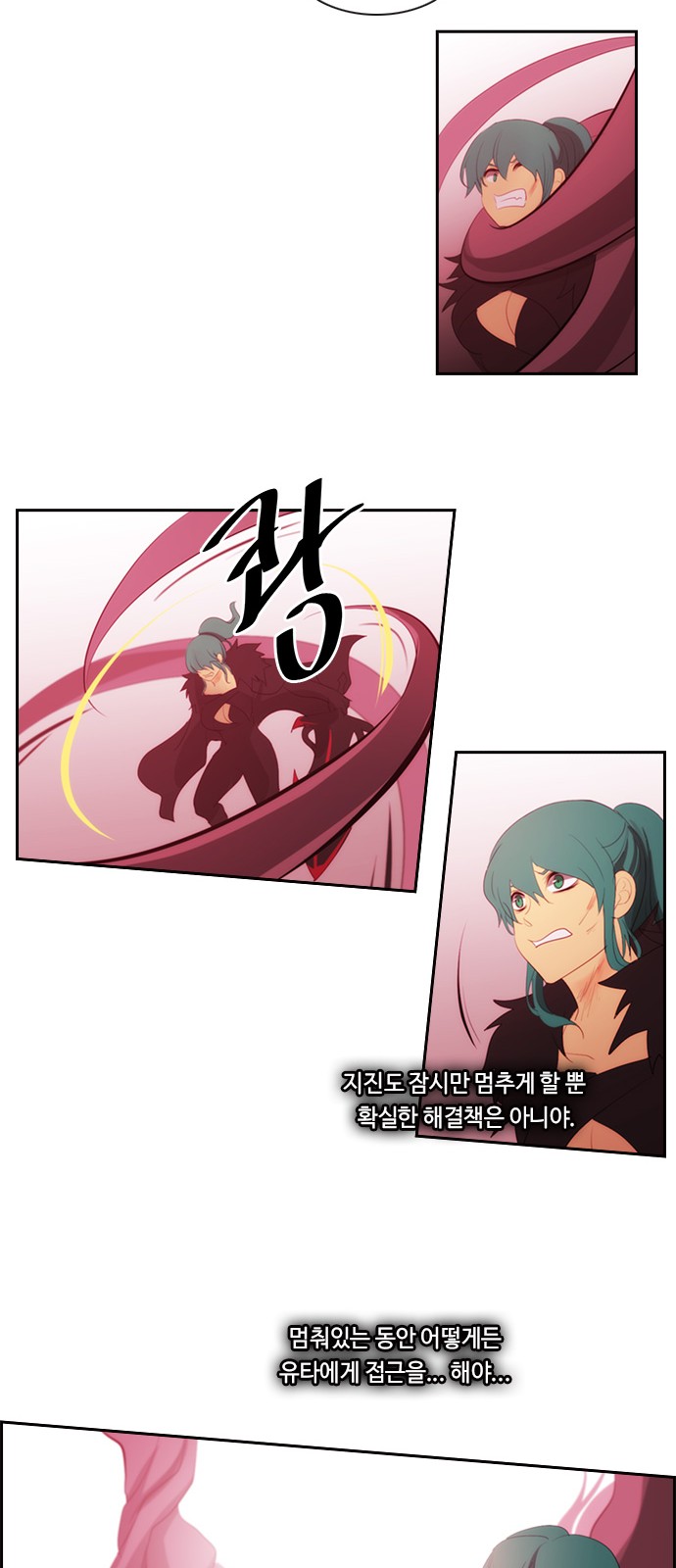 34 페이지