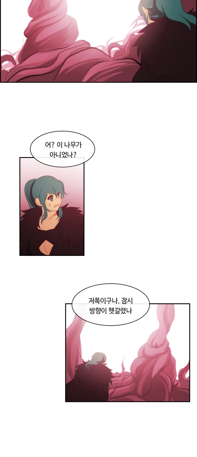 35 페이지