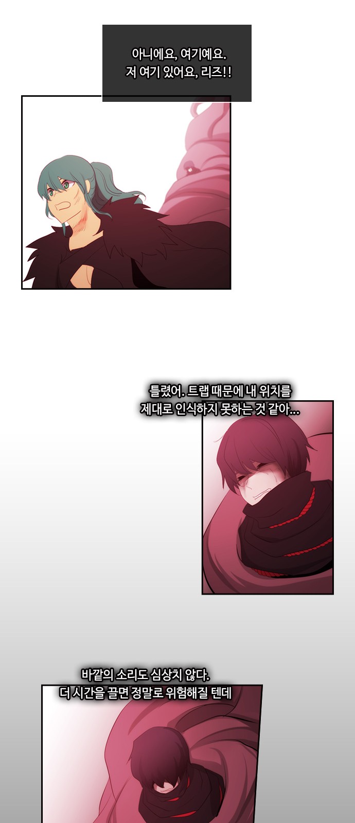 36 페이지