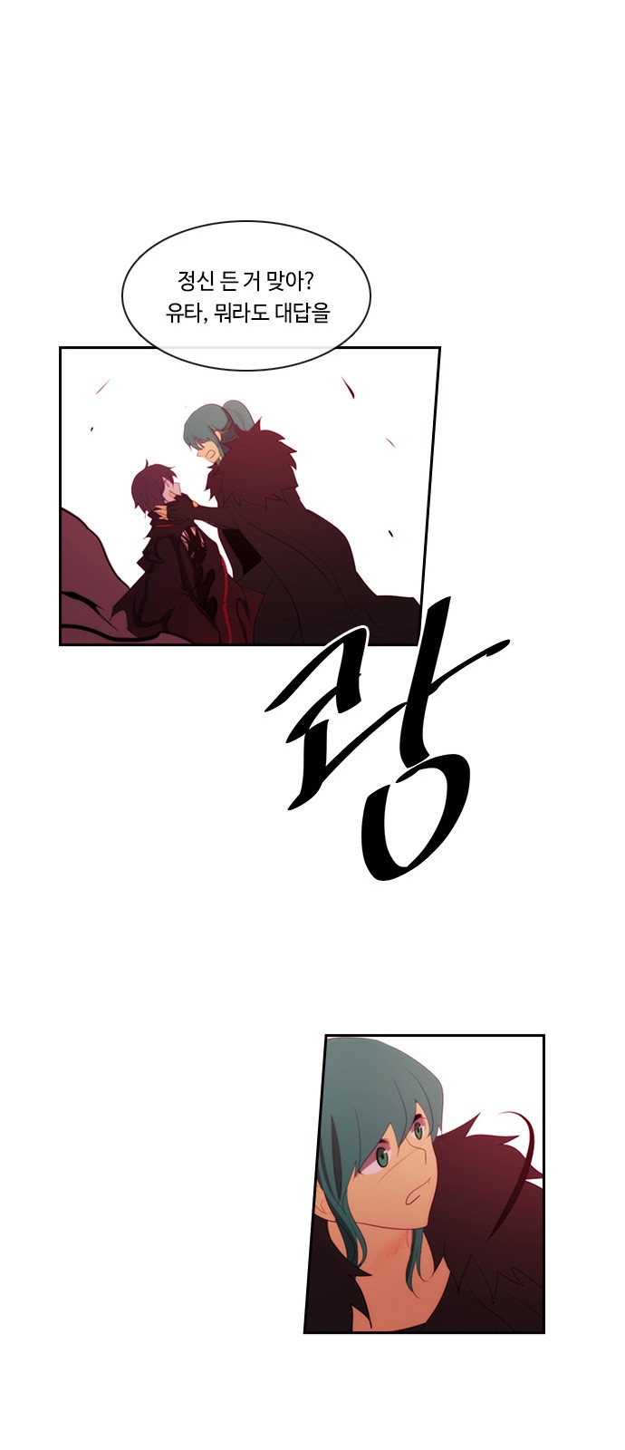 51 페이지