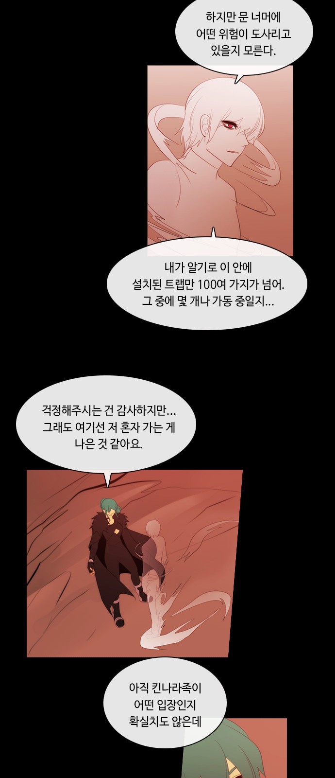 6 페이지