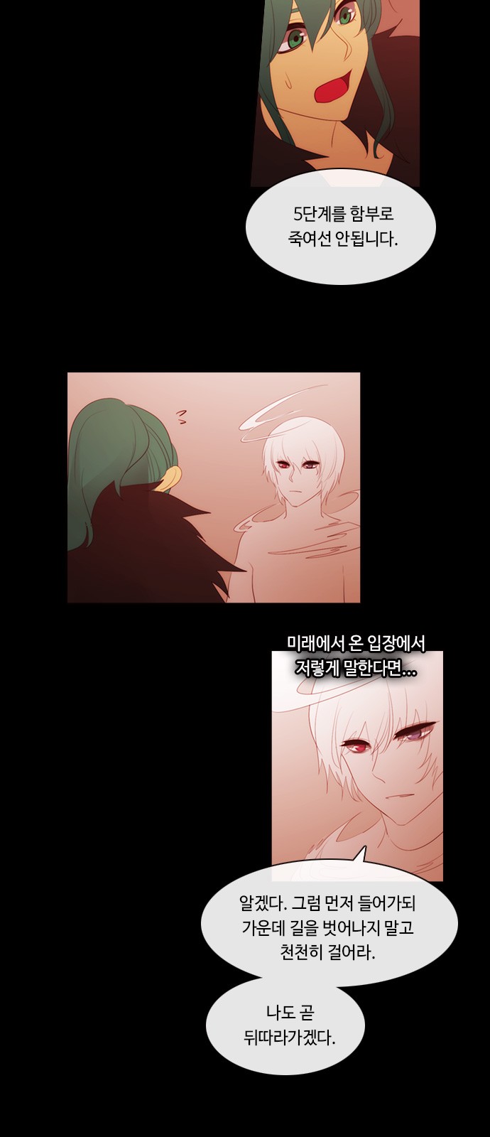7 페이지