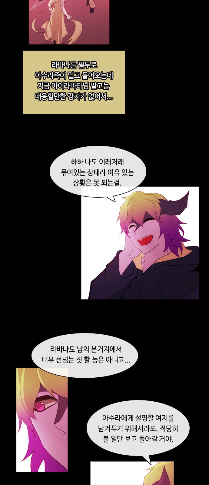 12 페이지