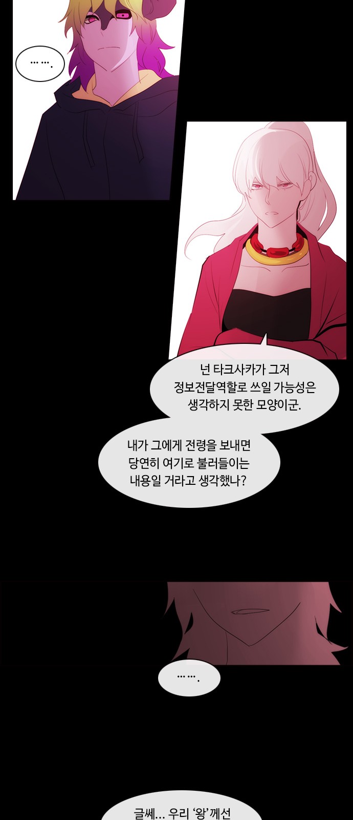 17 페이지