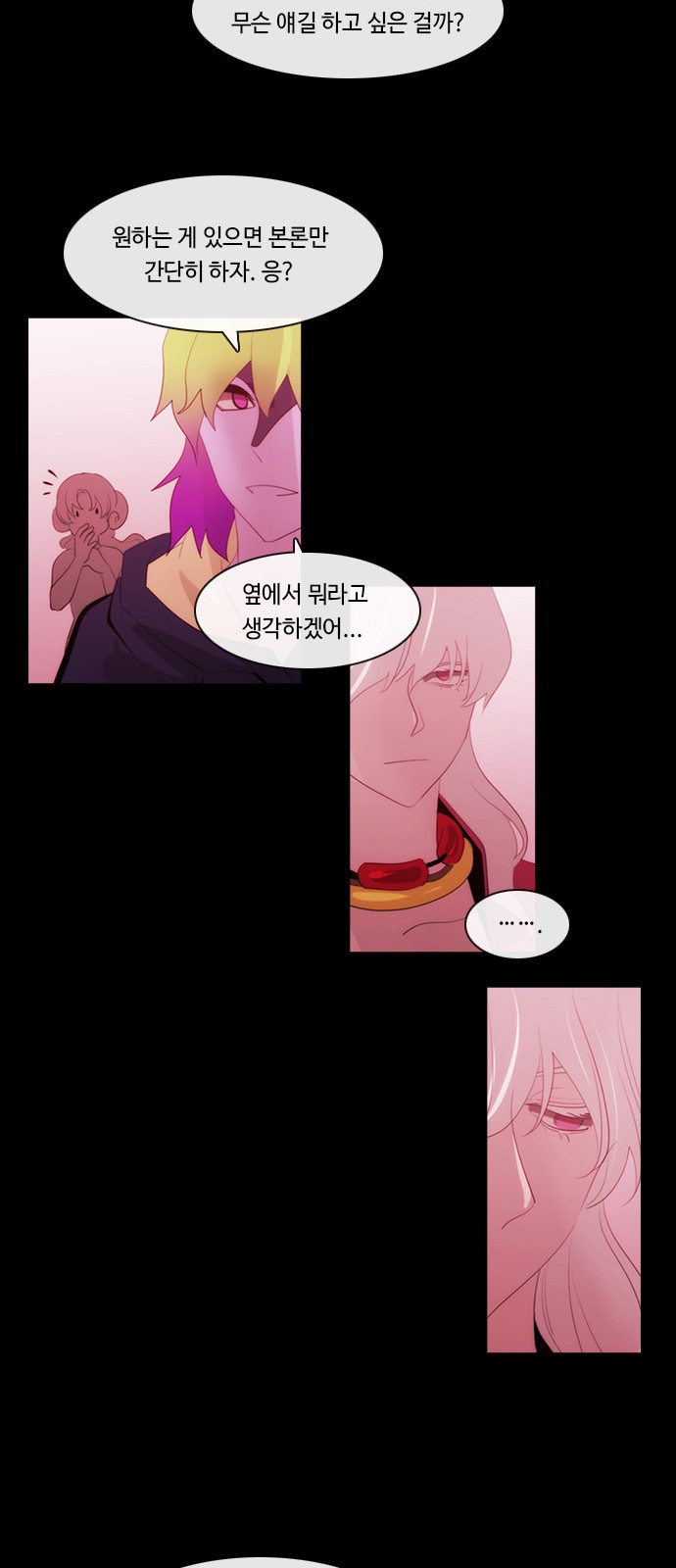 18 페이지