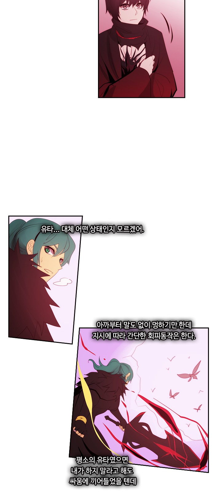 24 페이지