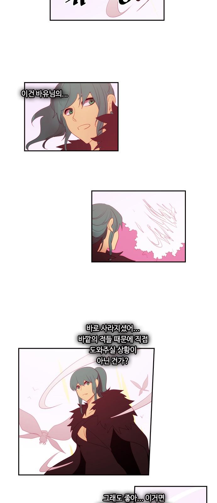 26 페이지