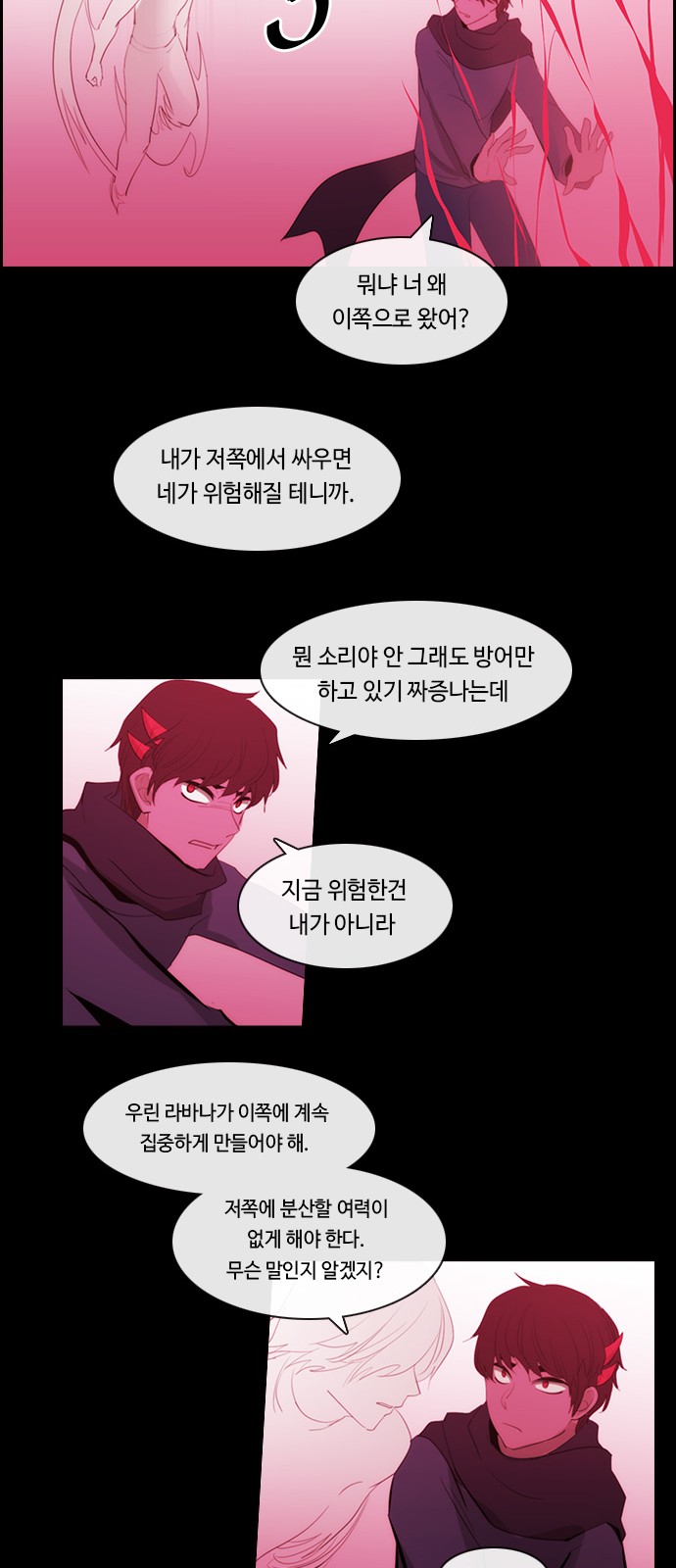 28 페이지