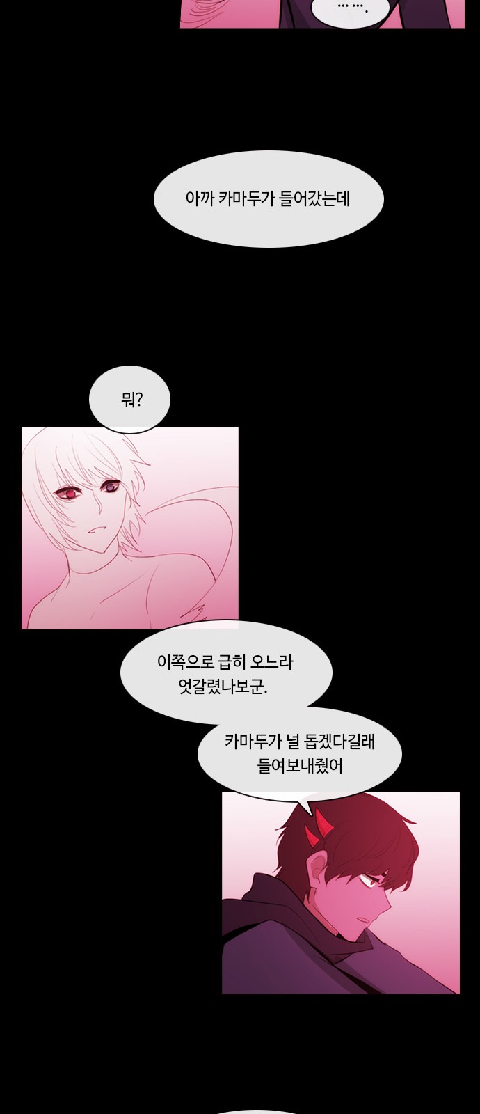 29 페이지