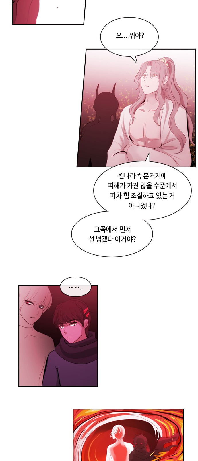 18 페이지