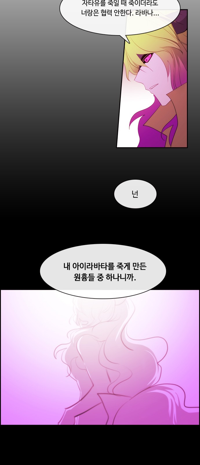 33 페이지
