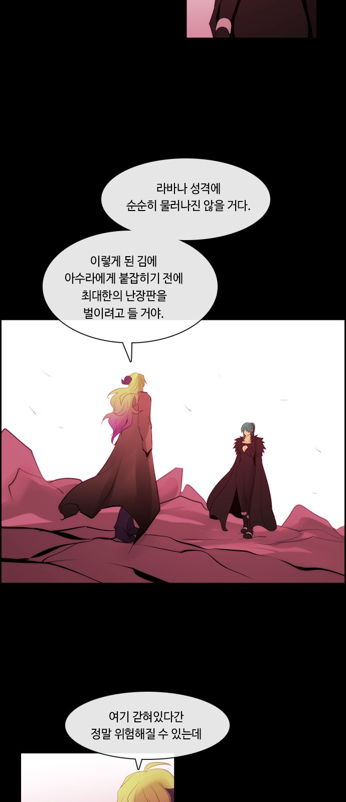 38 페이지