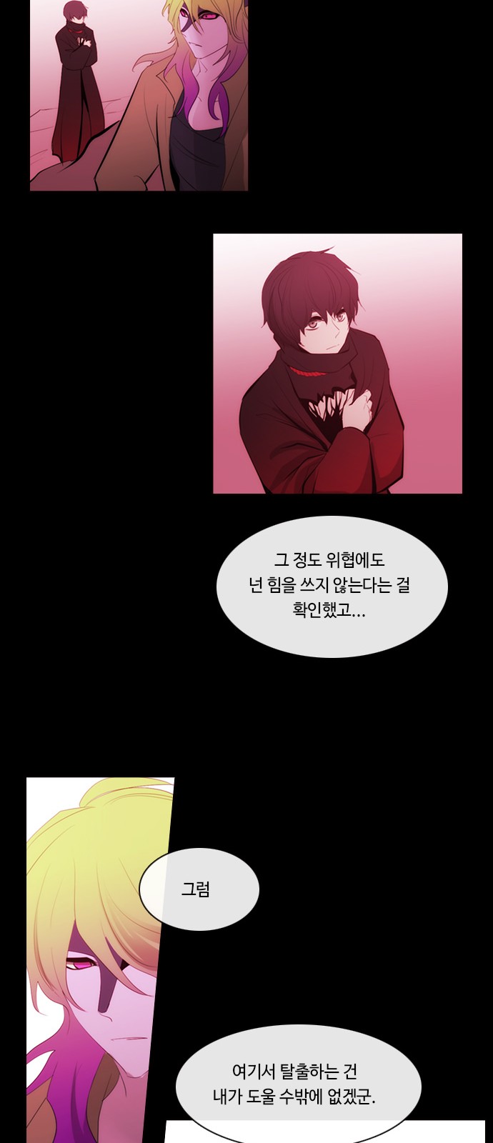 39 페이지