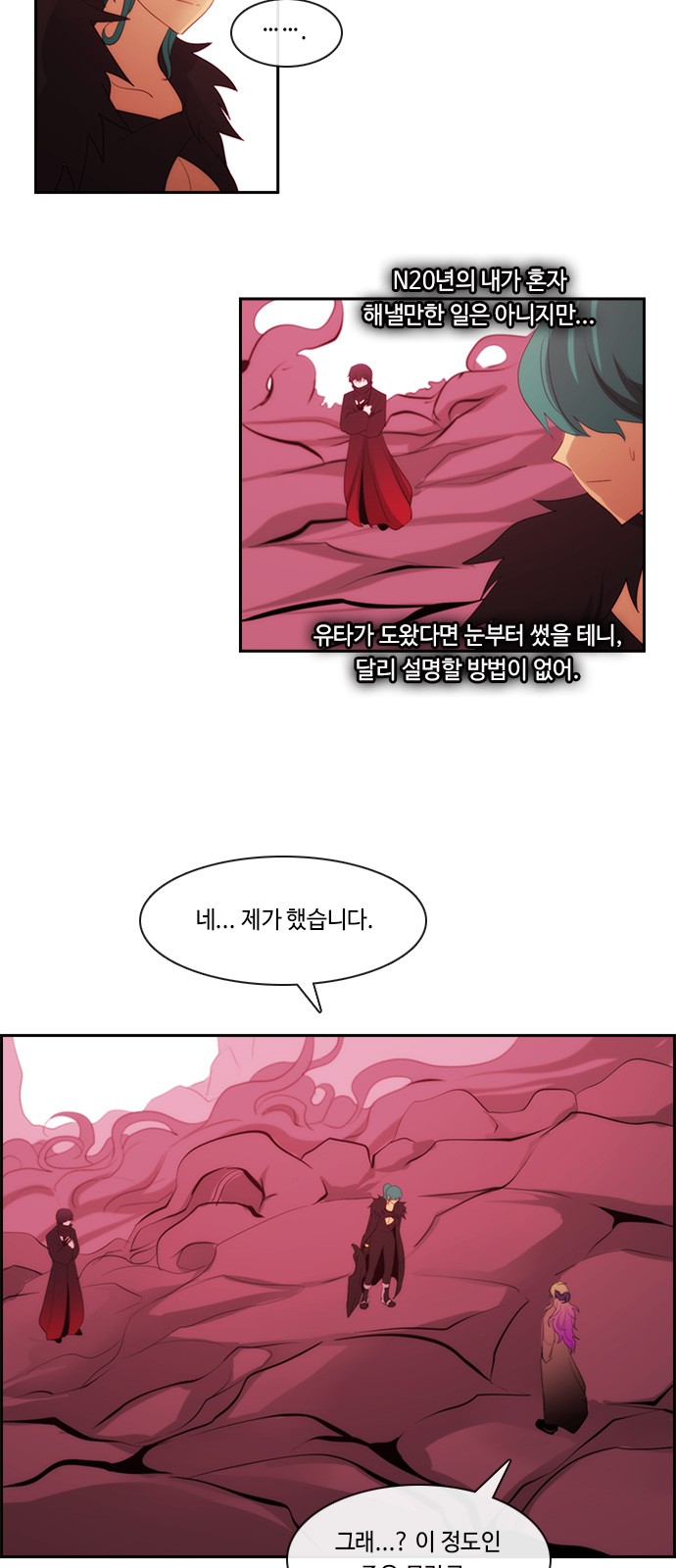 5 페이지
