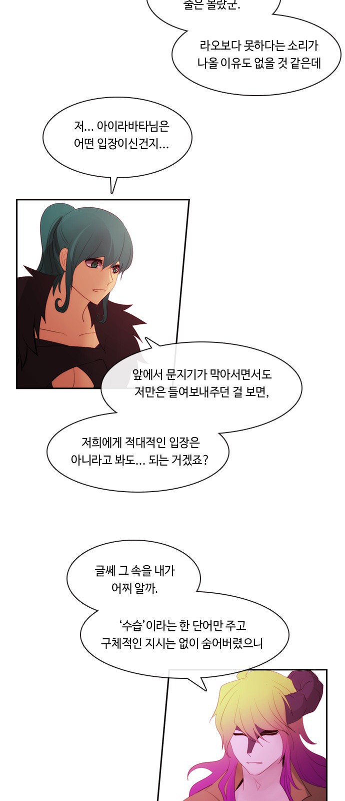 6 페이지