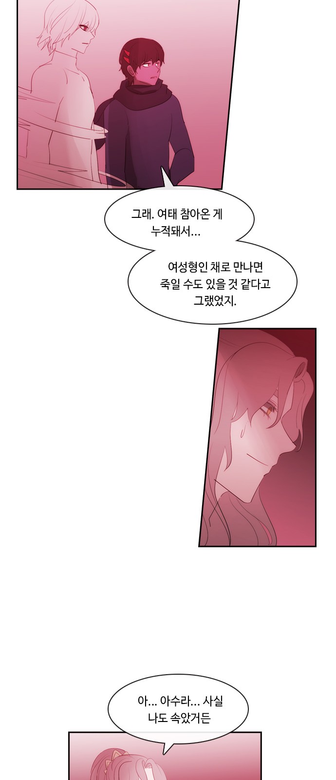 18 페이지