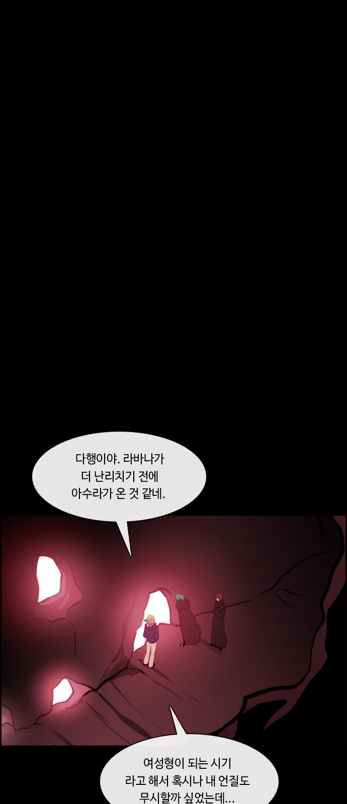 25 페이지