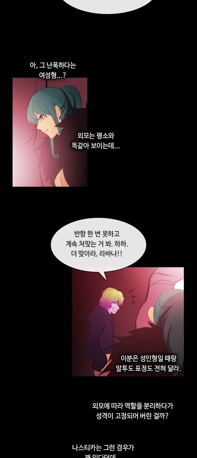 26 페이지