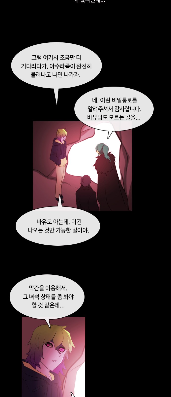 27 페이지