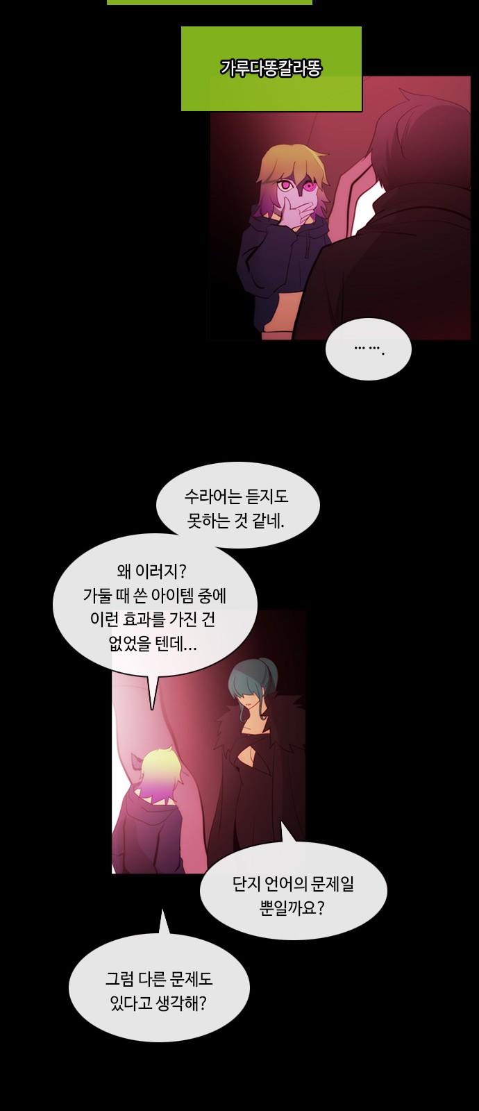 29 페이지