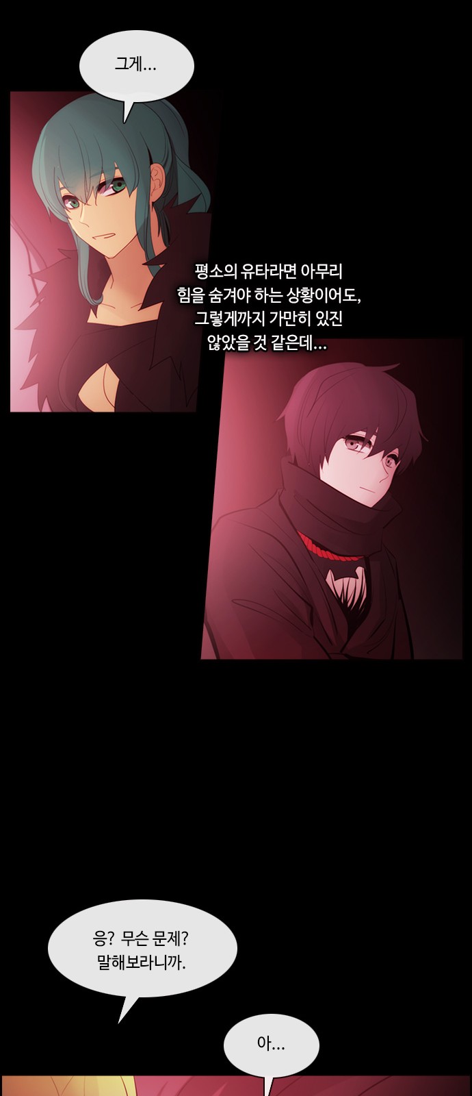 30 페이지