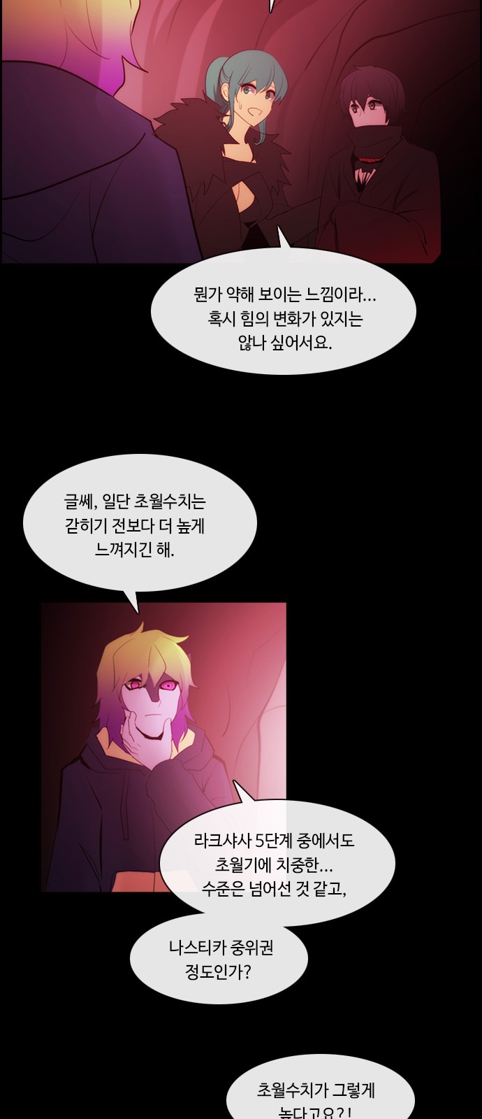 31 페이지