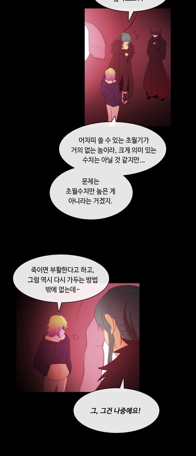 32 페이지