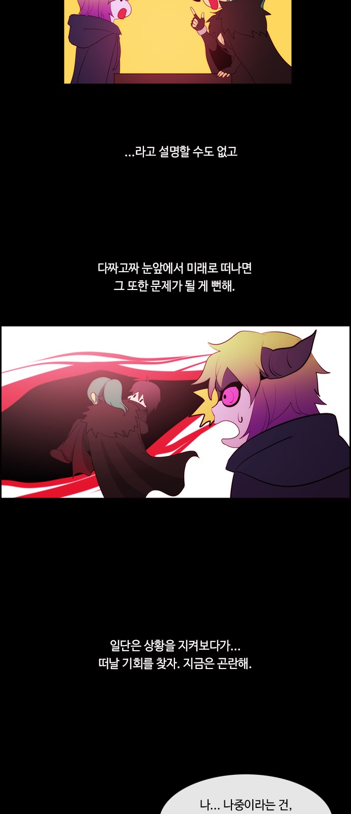 34 페이지