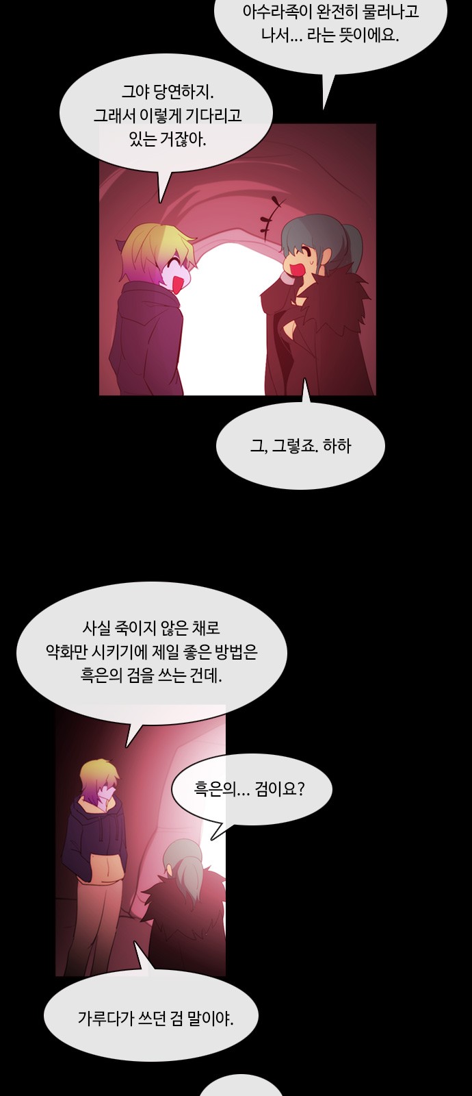 35 페이지