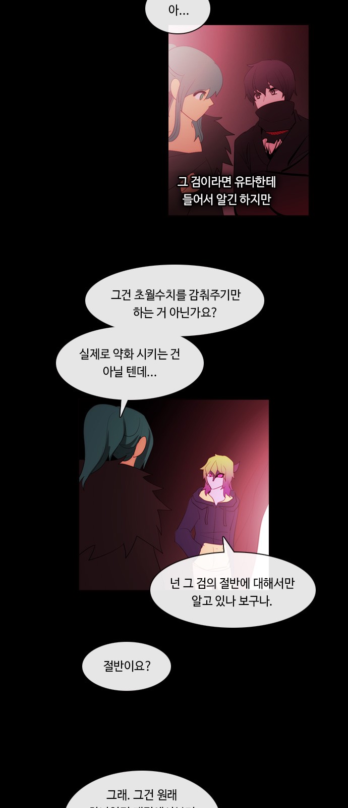 36 페이지