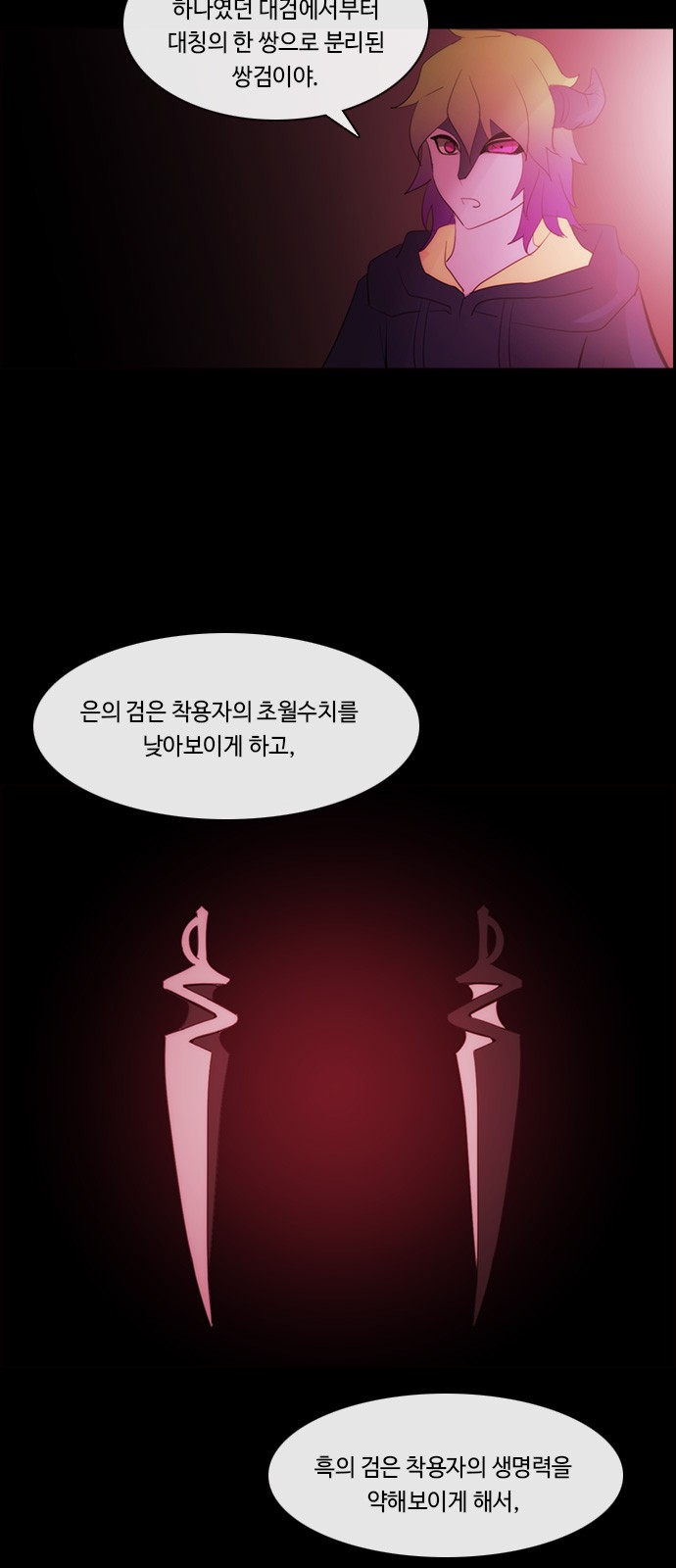 37 페이지