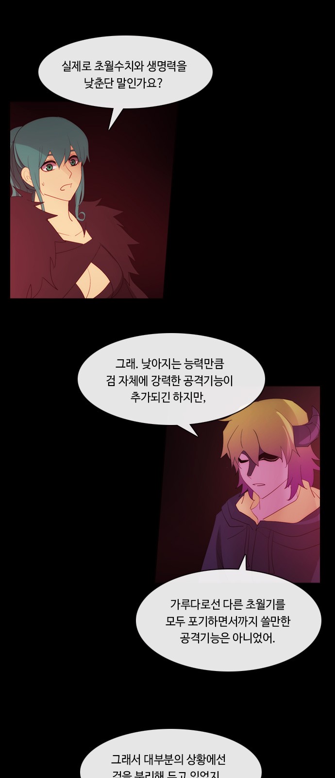 39 페이지