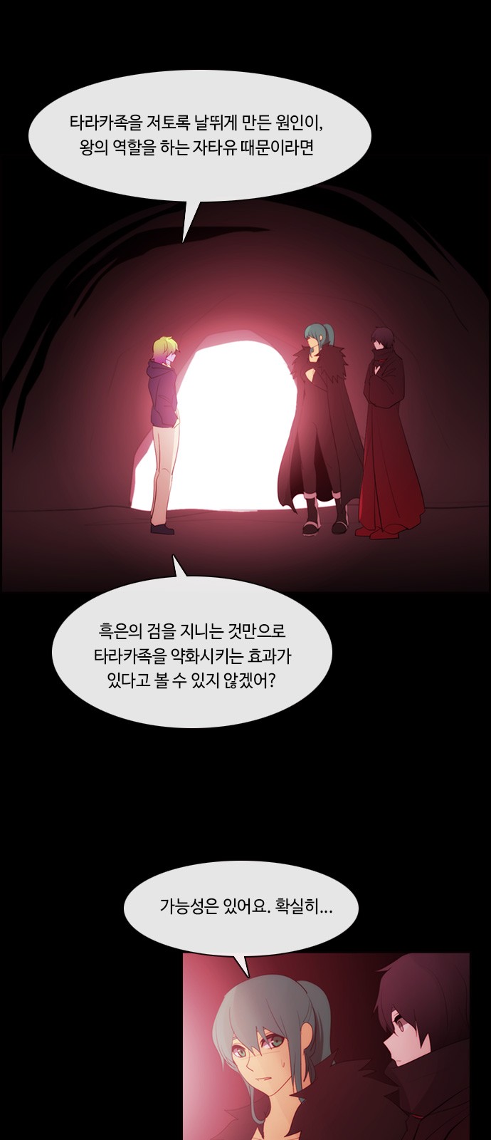 41 페이지
