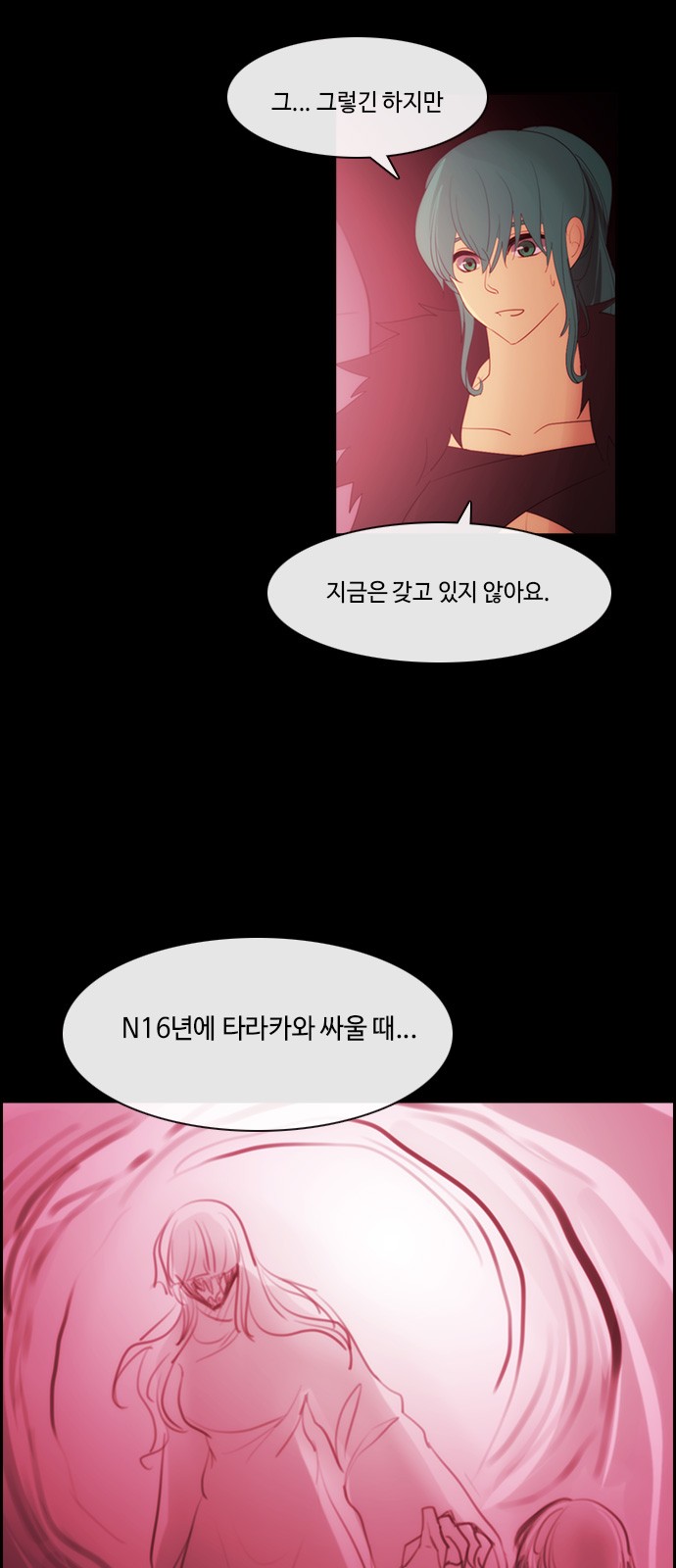 44 페이지