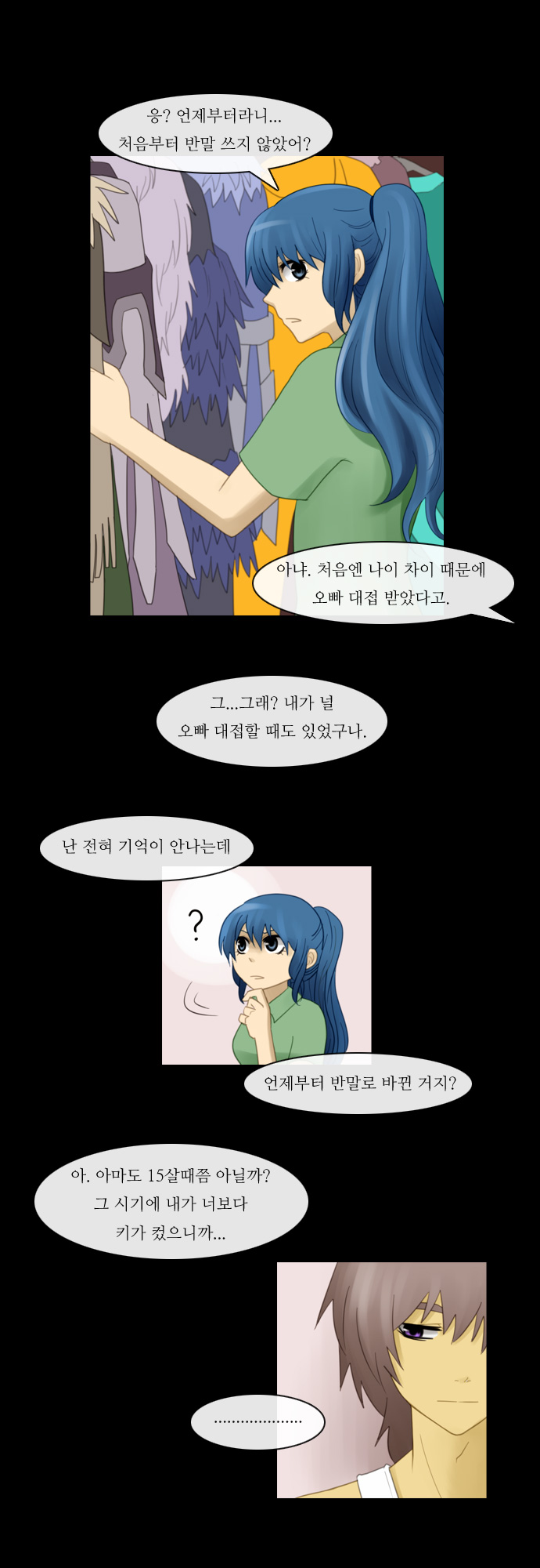 Kubera - Chapter 65 - Page 6