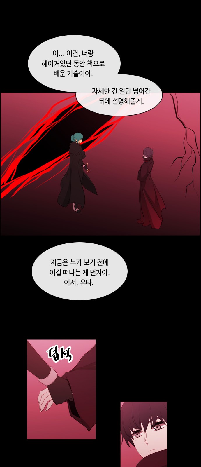 12 페이지