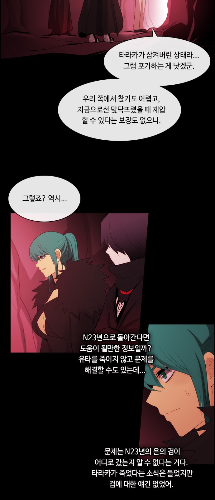 2 페이지