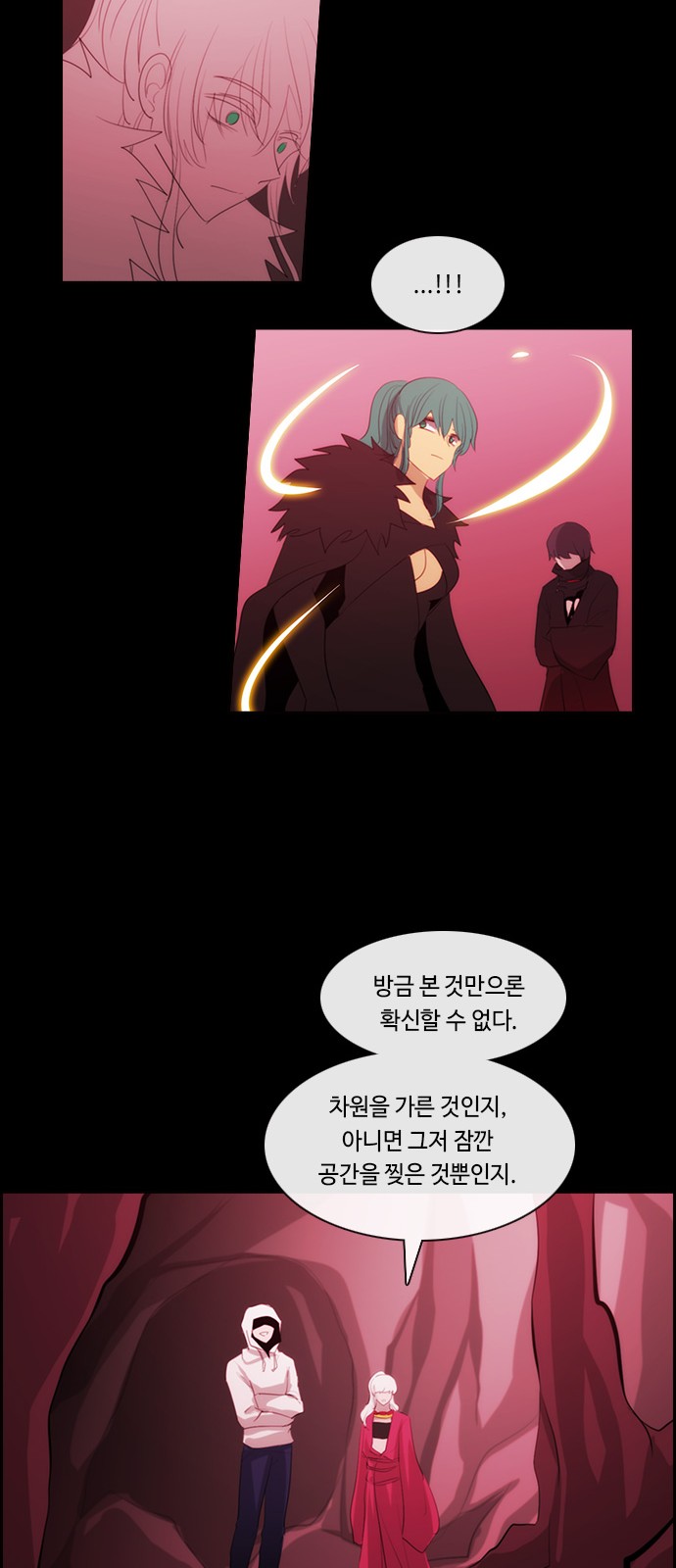 28 페이지