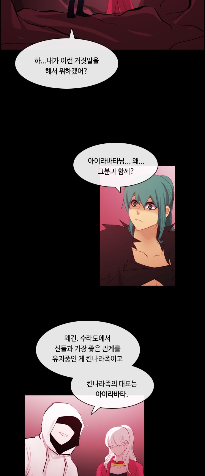 29 페이지