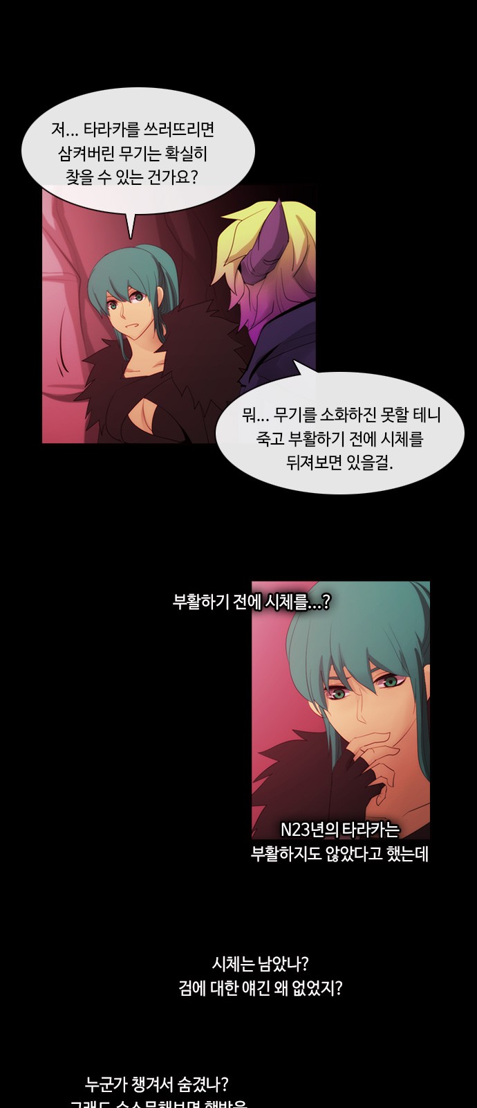 3 페이지