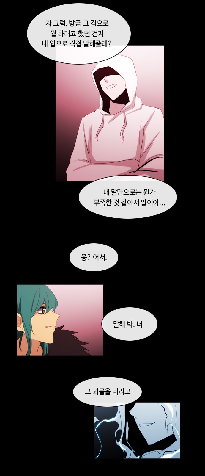 31 페이지