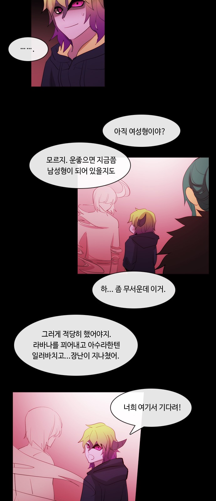 6 페이지