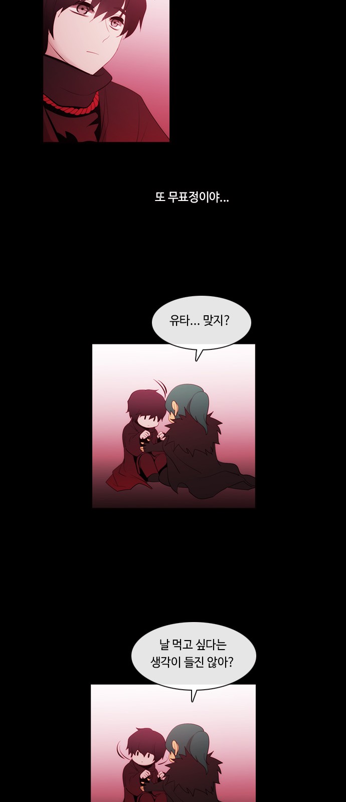 13 페이지