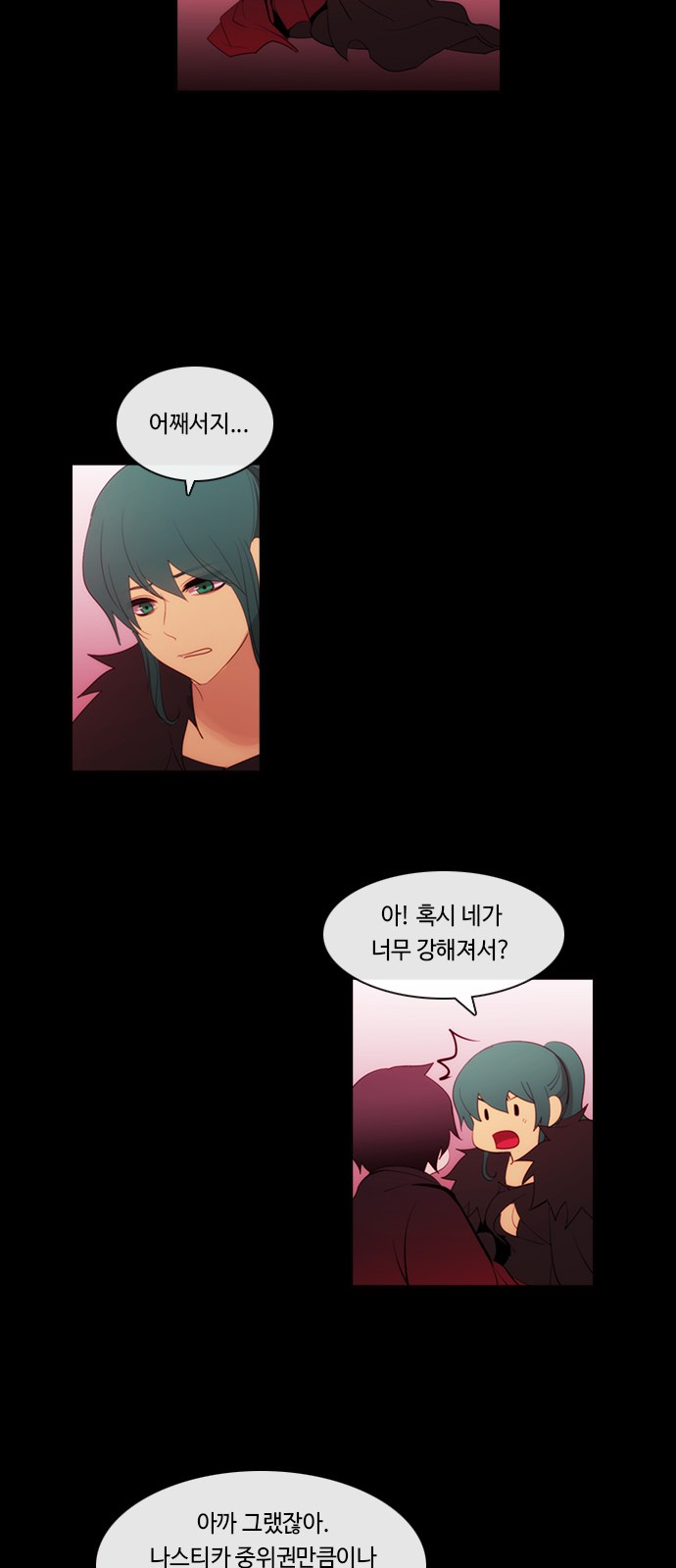 14 페이지