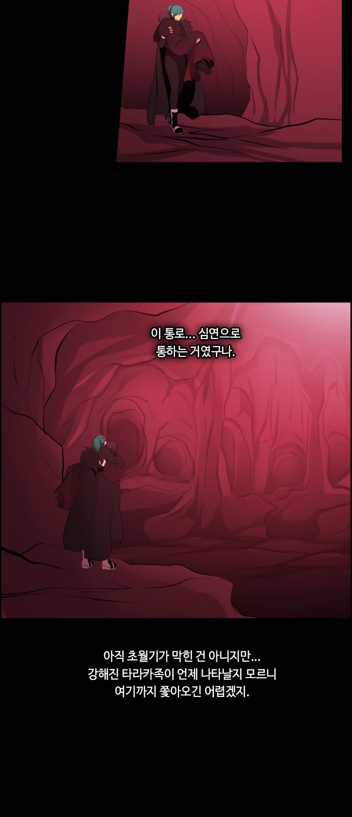 2 페이지