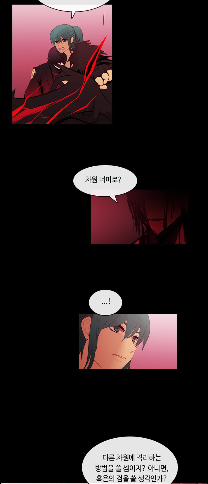 24 페이지