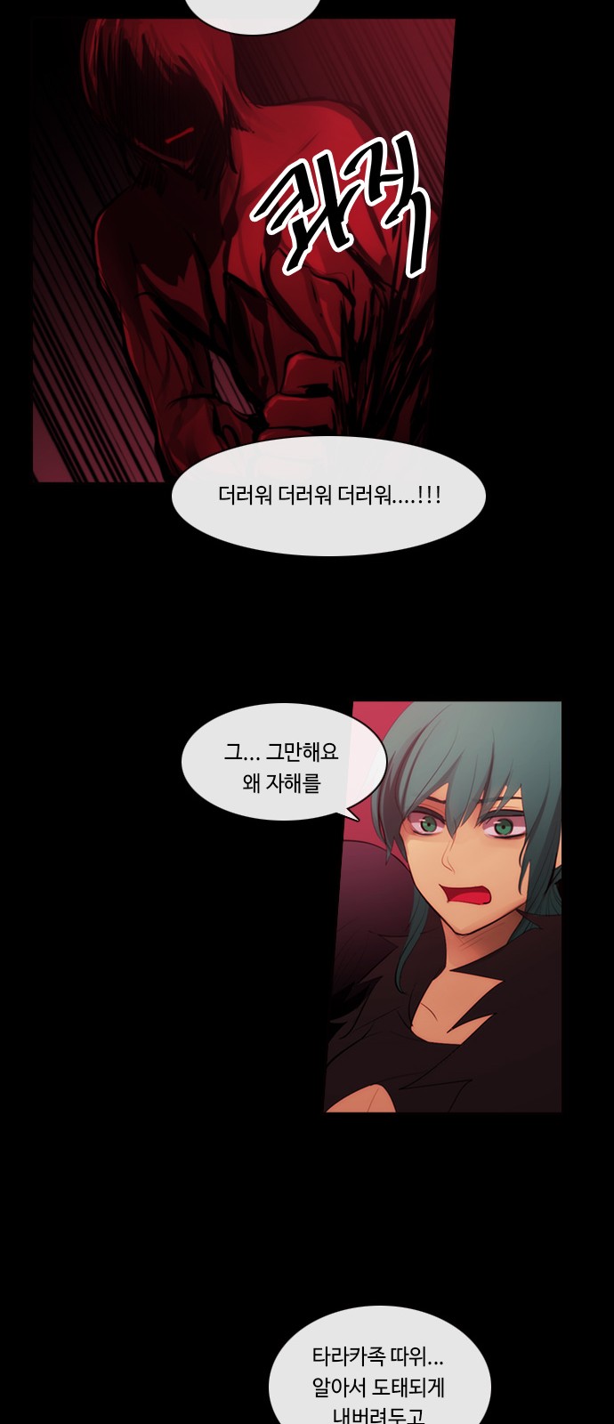 29 페이지