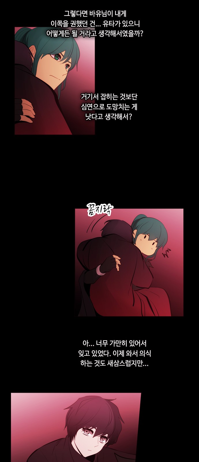 3 페이지